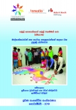 Dialogue-Faciliation Training Manual in Sinhala: From shared narratives to joint responsibility (sha:re)